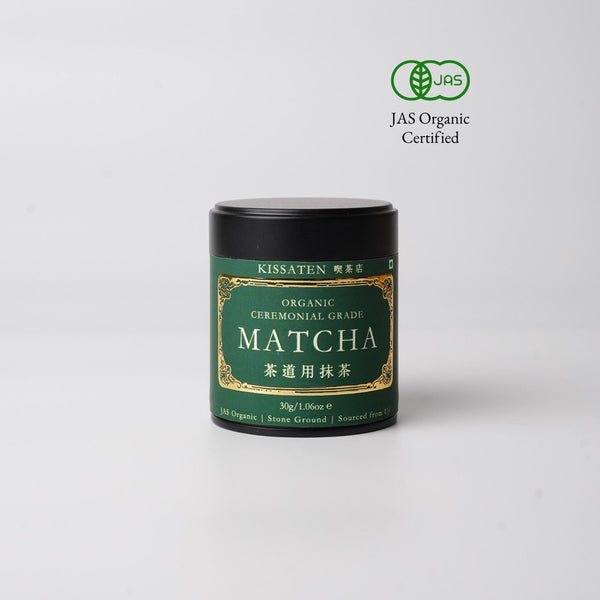 Front view of Kissaten ceremonial grade matcha tin